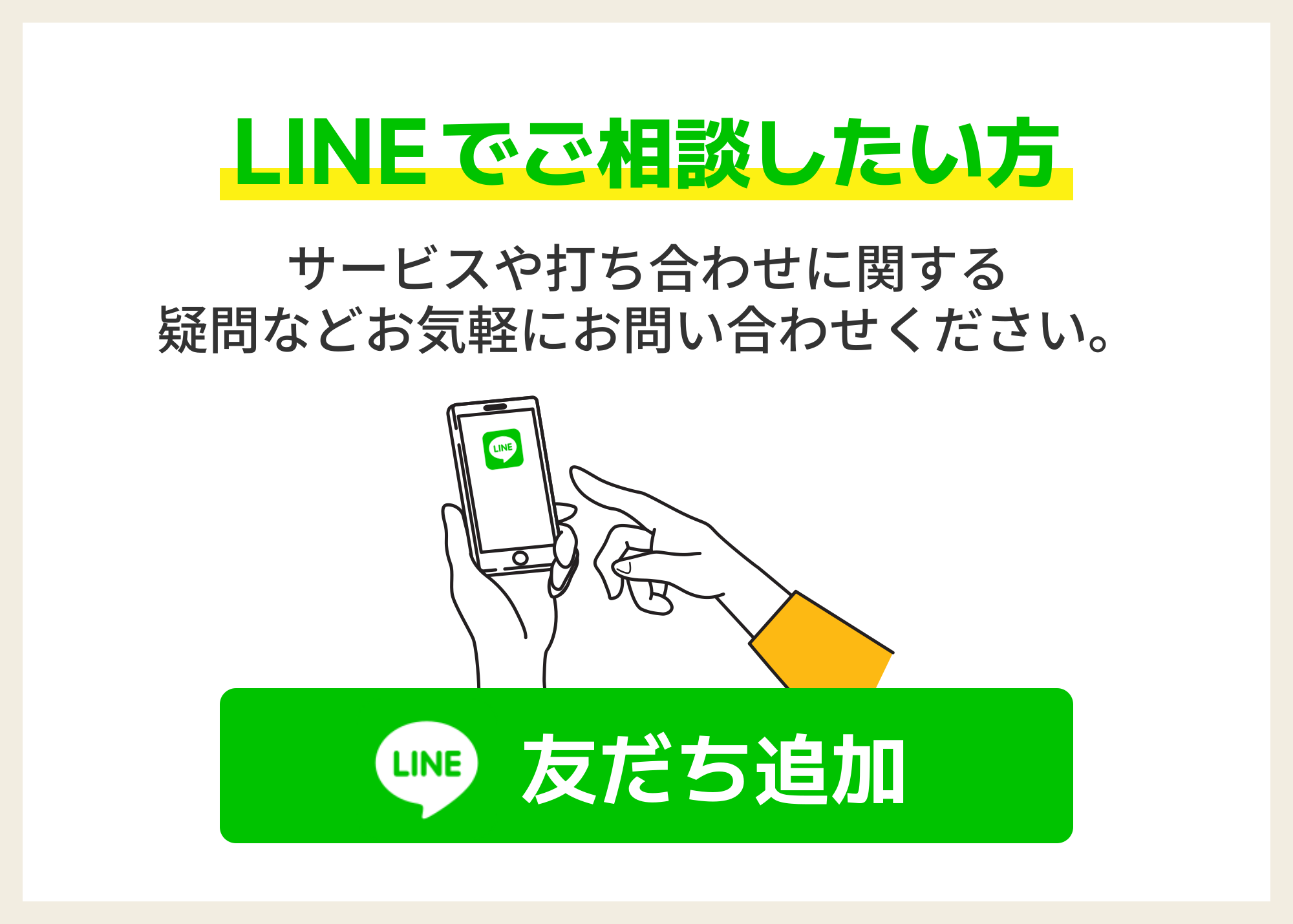 モーダル画像