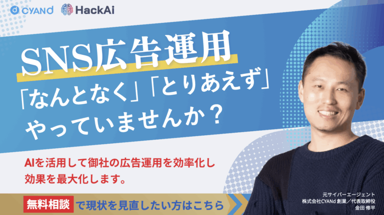 【2025年最新】GrokAIに危険性が？Grokの基本から問題点まで徹底解説 - HackAI ー 生成AI×マーケティングの未来を先取り ...
