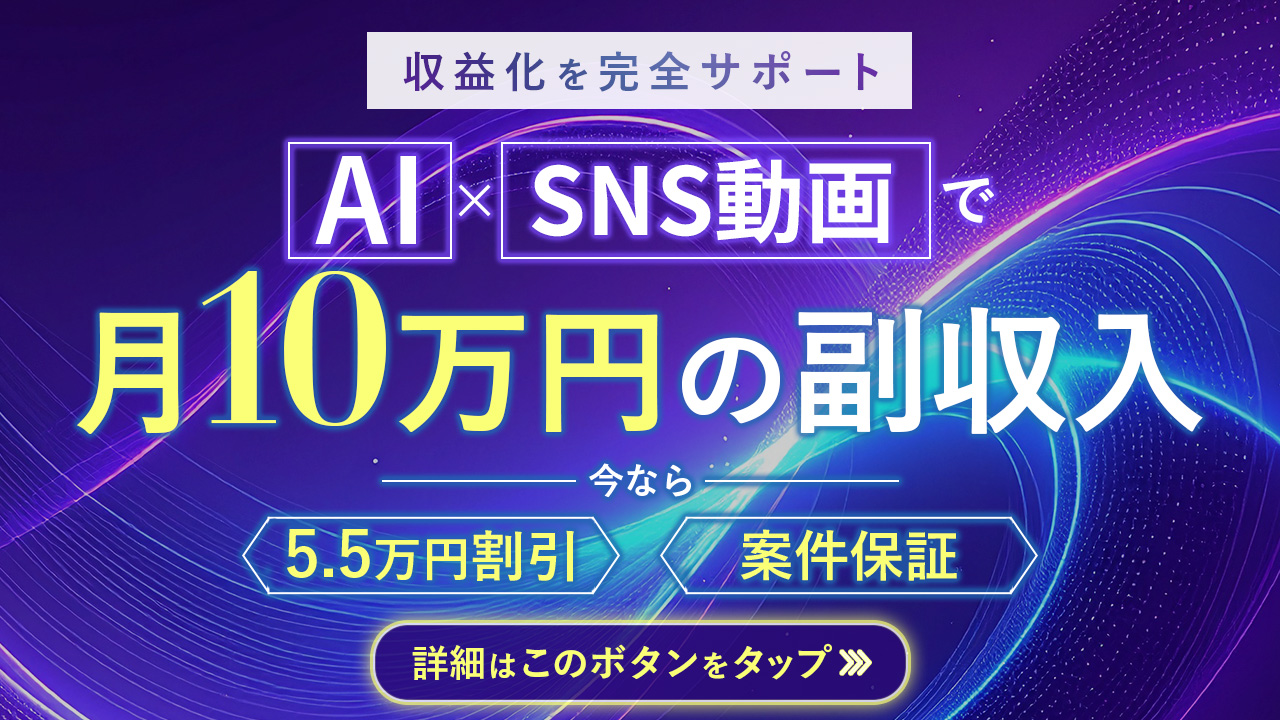 生成AIで株式投資？！仕組みから実践まで詳しく解説！ - HackAI ー 生成AI×マーケティングの未来を先取りするメディア｜HackAi