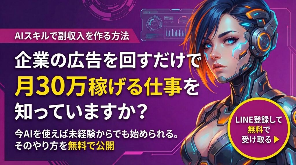 AI PRとは?広報業務を効率化する生成AIの活用法と導入ステップ【2025年最新版】 - HackAI ー 生成AI×マーケティングの未来を ...